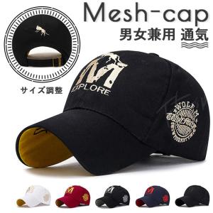 キャップ 帽子 メンズ レディース 夏 秋 つば長 uv 野球帽