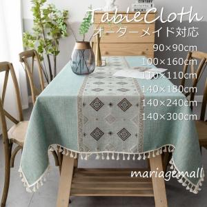 テーブルクロス 北欧 おしゃれ テーブルセッティング