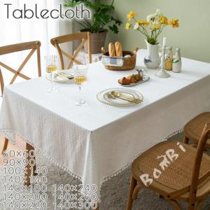 テーブルクロス 北欧 おしゃれ テーブルセッティング