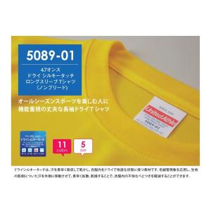 TOTOSロングTシャツ5989-01｜totos-sponsor