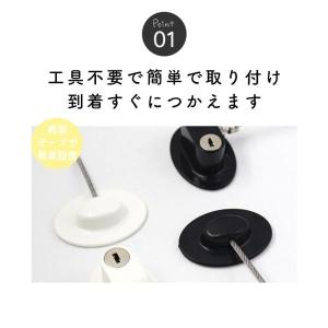 冷蔵庫ロック 冷蔵庫 ロック 冷蔵庫鍵ロック ...の詳細画像1