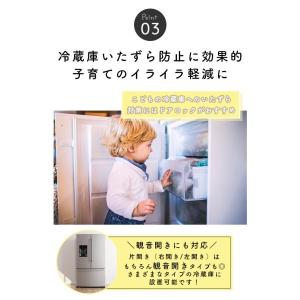 冷蔵庫ロック 冷蔵庫 ロック 冷蔵庫鍵ロック ...の詳細画像3