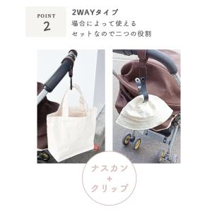 【2way】 シューズクリップ 靴 シューズピ...の詳細画像3