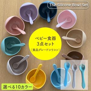 ベビー食器セット 吸盤 ブランド プレゼント プレート 離乳食 食器 セット スプーン 離乳食器 ベビー 赤ちゃん 出産祝い tots and togs