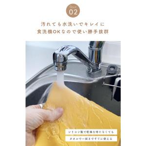 シリコンランチョンマット ランチョンマット シ...の詳細画像3