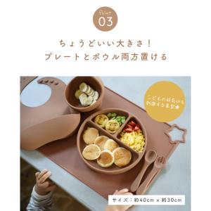 シリコンランチョンマット ランチョンマット シ...の詳細画像4