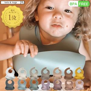 シリコンビブ スタイ お食事用エプロン 防水 赤ちゃん