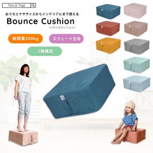 トランポリン クッション エクササイズ 室内 騒音防止