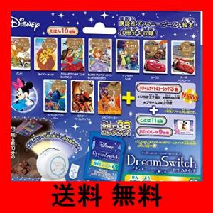 ドリームスイッチの商品一覧 通販 Yahoo ショッピング