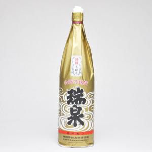 瑞泉 特撰 1800ml 高田酒造場 日本酒 鳥取県の地酒｜tottori-gottuou