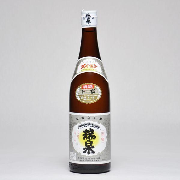 日本酒 瑞泉 上撰 720ml 高田酒造場 日本酒 鳥取県の地酒