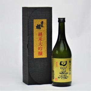 日置桜 純米大吟醸 720ml 箱付 山根酒造 日本酒 鳥取県の地酒