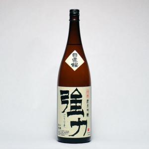 日本酒 日置桜 純米吟醸 伝承強力 1800ml 山根酒造 日本酒 鳥取県の地酒