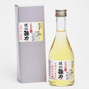 いなば鶴 純米大吟醸 琥珀 こはく 強力 平成21年仕込 箱入 300ml 限定360本 中川酒造 日本酒 鳥取県の地酒｜tottori-gottuou