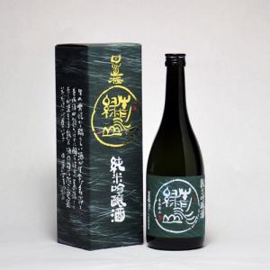 日置桜 純米吟醸 青水緑山 720ml 山根酒造 日本酒 鳥取県の地酒｜tottori-gottuou