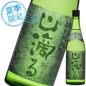 父の日ギフト【夏季限定】生原酒 日置桜 特別純米 山滴る 720ml クール便 日本酒 生酒 要冷蔵 山根酒造 地酒 鳥取 酒 ギフト プレゼント 数量限定 5月末より
