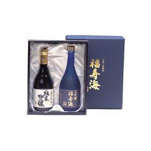 福寿海 至高 セット ギフトセット 中川酒造 日本酒 鳥取県の地酒 プレゼント用におすすめ