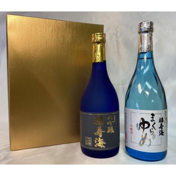 福寿海 ゆめ セット ギフトセット 中川酒造 日本酒 鳥取県の地酒 プレゼント用におすすめ