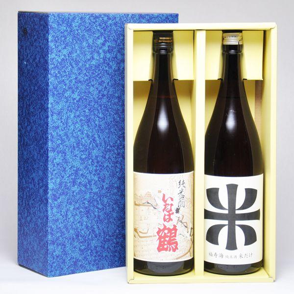 中川酒造 じげ セット ギフトセット 日本酒 鳥取県の地酒 プレゼント用におすすめ