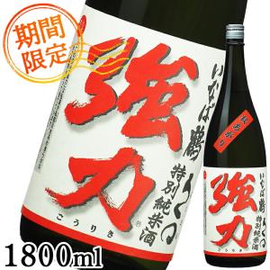 数量限定 2026年9月発売 ひやおろし 日本酒 特別純米 秋あがり 1800ml ろくまる強力 いなば鶴 冷や卸し 秋酒 お酒 プレゼント ギフト 地酒 鳥取 中川酒造 冷蔵