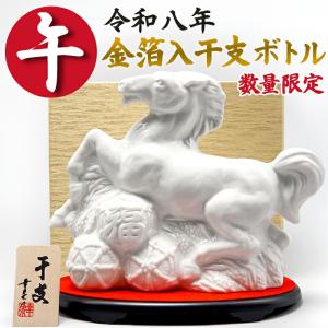 2022年 干支ボトル寅720ml 金箔入り 日本酒 冨玲 箱付 数量限定 鳥取 地酒 虎 正月 来年 祈願酒