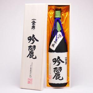日本酒 鷹勇 純米大吟醸 吟麗 しずく 木箱入 1800ml ギフト 要冷蔵 大谷酒造 日本酒 鳥取県の地酒 プレゼント用におすすめ