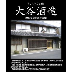 日本酒 鷹勇 純米酒 七割磨き強力 1800m...の詳細画像1