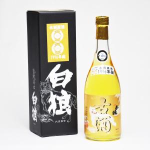 ギフト 白狼 古酒 原酒 1996 720ml 藤井酒造 箱付 IWC2010ゴールドメダル&トロフィー受賞 日本酒 鳥取県 地酒