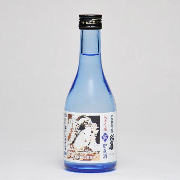 稲田姫　純米吟醸　生貯蔵酒　要冷蔵　300ml（日本酒）鳥取県の地酒