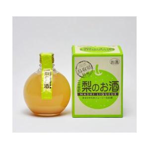 ギフト 二十世紀梨のお酒 360ml 稲田本店 （鳥取県のリキュール）