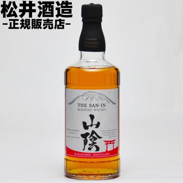 ギフト 「正規販売店」国産ウイスキー マツイ ウイスキー 山陰 40度 700ml 松井酒造 鳥取 ...