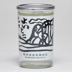 家飲み 冨玲 上撰 （米だけの酒） ワンカップ 180ml 梅津酒造 （日本酒）鳥取県の地酒