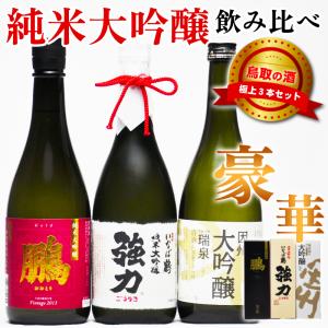 日本酒 ギフト 千代むすび 目玉おやじツボ 本醸造辛口 360ml 箱付 数量
