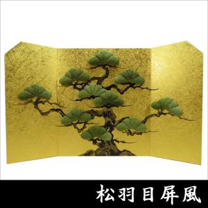 押絵屏風 桜花図 屏風 SAKURA ちりめん細工 日本製 金屏風 和の