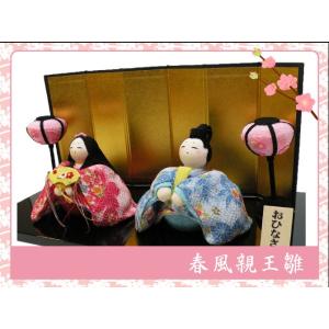 ちりめん 雛人形 扇面三段わらべ雛 十人揃い 10人龍虎堂 リュウコドウ 日本製 楽天市場】ちりめん 雛人形 扇面三段わらべ雛 十人揃い 10人揃い