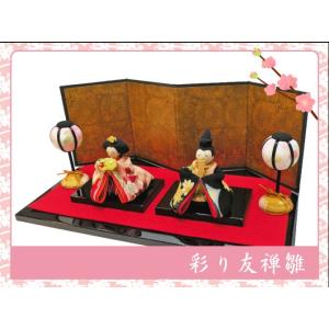 送料無料 ちりめん 雛人形 古布調おさな雛 金屏風付 お雛様 ひな祭り