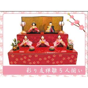送料無料 ちりめん 雛人形 扇面三段わらべ雛 十人揃い お雛様 ひな祭り