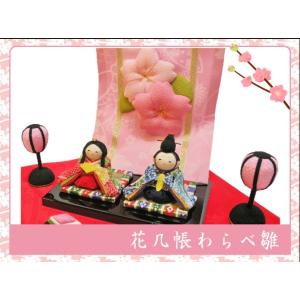 送料無料 ちりめん 雛人形 花几帳わらべ雛 十人揃い お雛様 ひな祭り