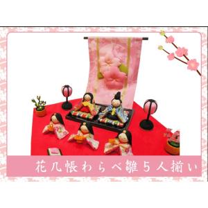 送料無料 ちりめん 雛人形 扇面三段わらべ雛 十人揃い お雛様 ひな祭り