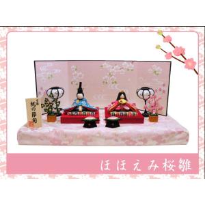 送料無料 ちりめん 雛人形 花雅雛 桃花几帳付き お雛様 ひな祭り 龍虎