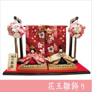 送料無料 ちりめん 雛人形 花几帳わらべ雛 十人揃い お雛様 ひな祭り