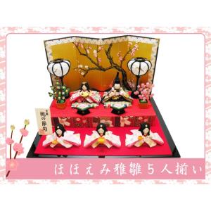 送料無料 ちりめん 雛人形 ぽてりひな5人 桜 屏風飾りセット お雛様