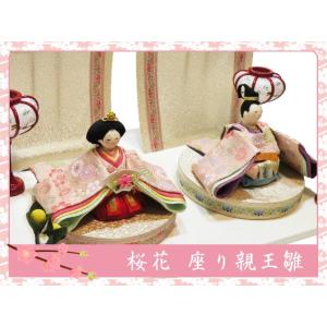 送料無料 ちりめん 雛人形 古布調おさな雛 金屏風付 お雛様 ひな祭り