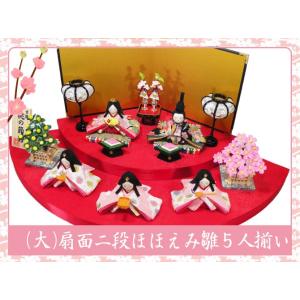 送料無料 ちりめん 雛人形 ぽてりひな5人 桜 屏風飾りセット お雛様