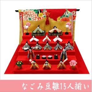 35号 間口105cm 七段 スチール製 ひな壇 （普及タイプ） 雛人形