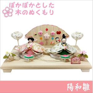 ちりめん 雛人形 扇面三段わらべ雛 十人揃い 10人龍虎堂 リュウコドウ 日本製 送料無料 ちりめん 雛人形 扇面三段わらべ雛 十人揃い お雛様 ひな祭り