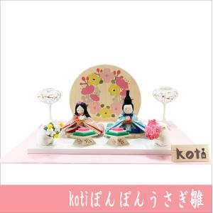 送料無料 ちりめん 雛人形 扇面三段わらべ雛 十人揃い お雛様 ひな祭り