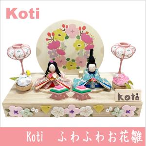 送料無料 ちりめん 雛人形 花玉雛飾り お雛様 ひな祭り 龍虎堂