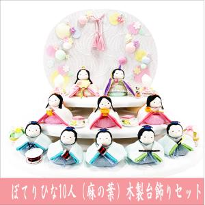 送料無料 ちりめん 雛人形 花雅雛 桃花几帳付き お雛様 ひな祭り 龍虎