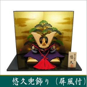 送料無料 金色兜飾り 弓太刀付 端午の節句 ちりめん 龍虎堂
